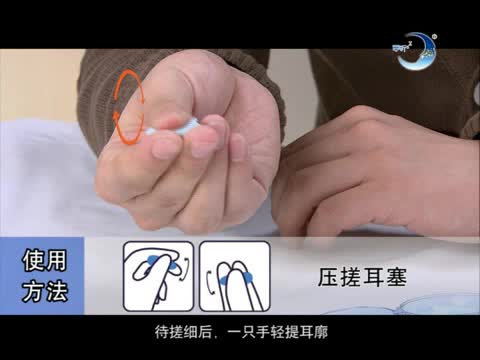 使用說明|零聽抗噪衛(wèi)士防噪音睡眠耳塞