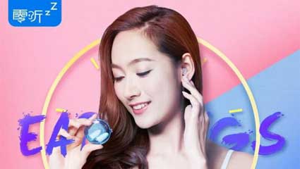 驚，長期戴耳機(jī)睡覺竟有這些危害。。