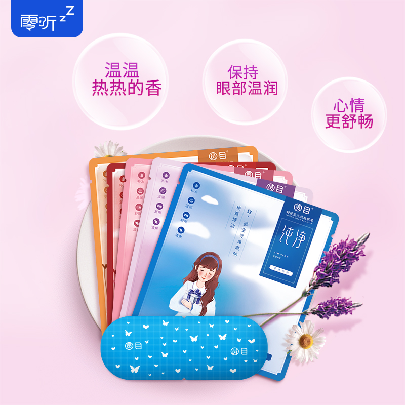 “睡眠新國標(biāo)”出爐，你的睡眠質(zhì)量達(dá)標(biāo)了嗎