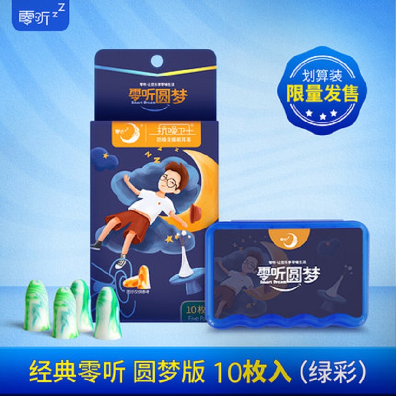 為什么很多人討厭聽到自己的聲音？